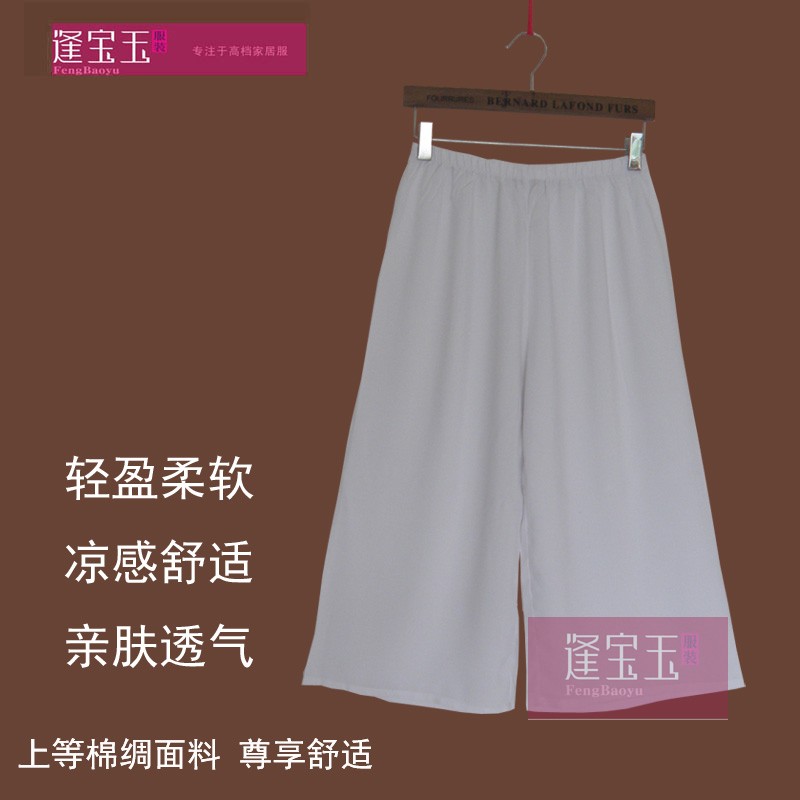 高端棉绸女士七分直筒裤夏季绵绸纯色大码裤子沙滩凉爽休闲运动装
