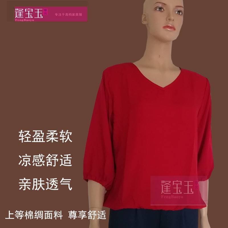 品质棉绸春夏女七分袖V领下摆松紧T恤休闲上衣运动凉爽吸汗衫纯色