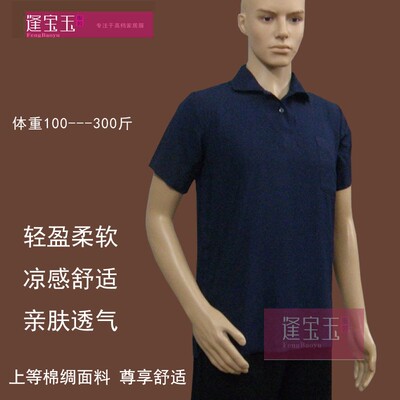棉绸棉绸逢宝玉休闲男