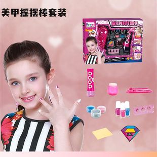 跨境儿童DIY美甲过家家亮片指甲油彩妆女孩饰品玩具礼物套装