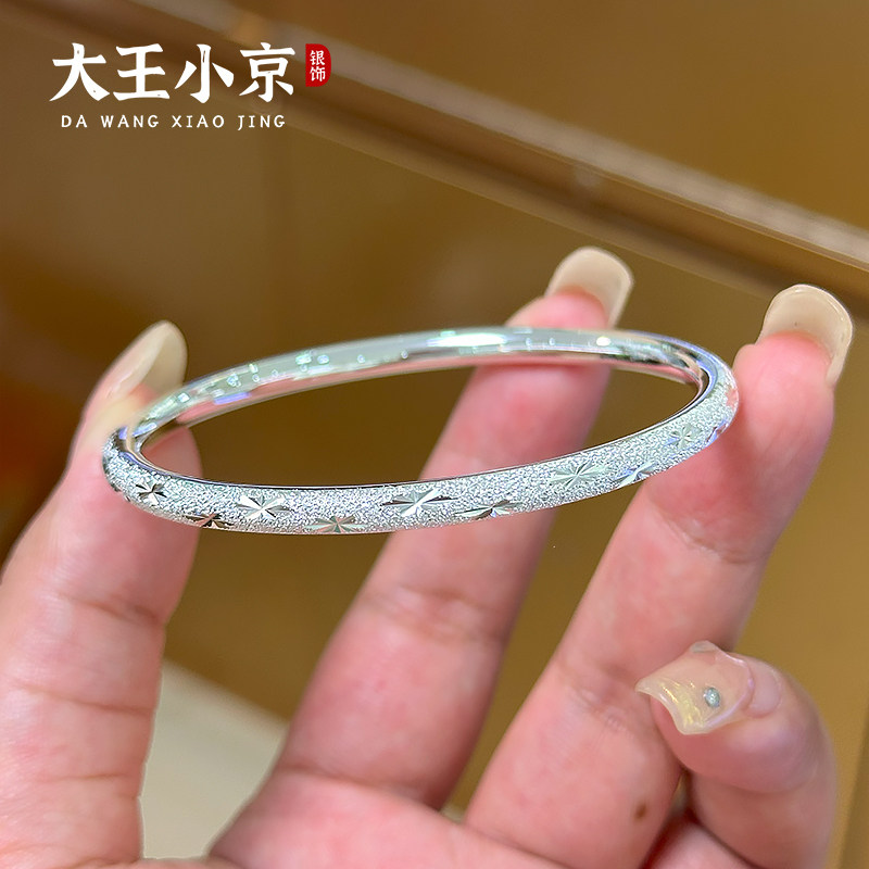 【大王小京】满天星闭口手镯足银999.9爆闪亮面圆棍实心银镯子,饰品/流行首饰/时尚饰品新,银饰手镯,淘宝优惠券,粉丝福利购,淘宝优惠卷
