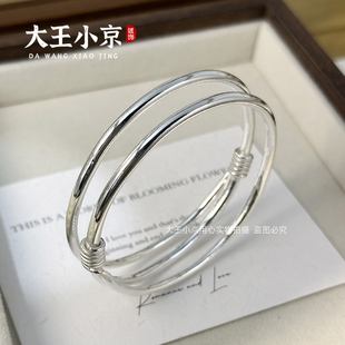 【大王小京】东晋双圈绕丝银手镯足银999纯手工定做实心银镯子