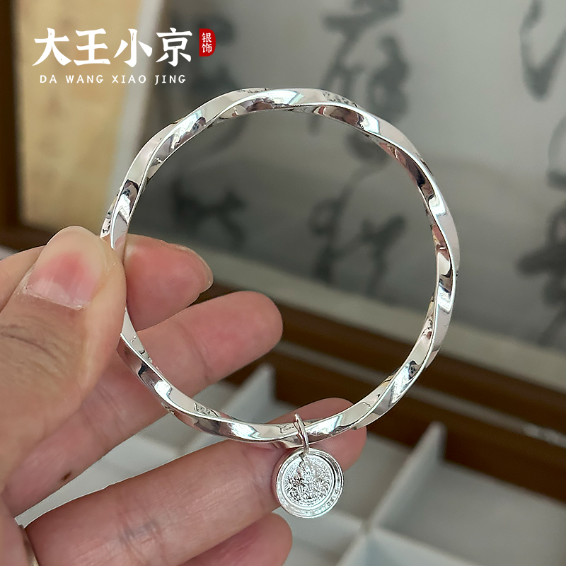 灵动黄财神足银闭口手镯