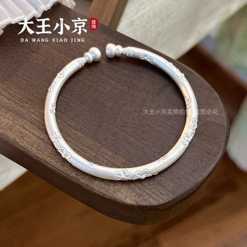 【大王小京】足银999.9古法梅花开口手镯新中式素雅实心银镯子