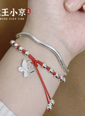 大王小京民族风银珠手链
