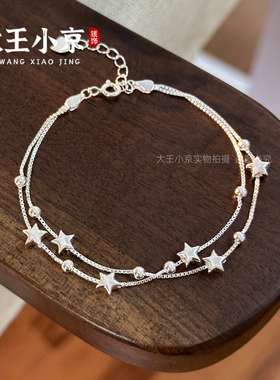 【大王小京】足银990星星圆珠双层手链时尚冷清风简约银手饰