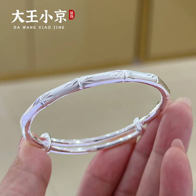 【大王小京】磨砂竹节竹叶推拉手镯足银9999节节高升实心银镯子