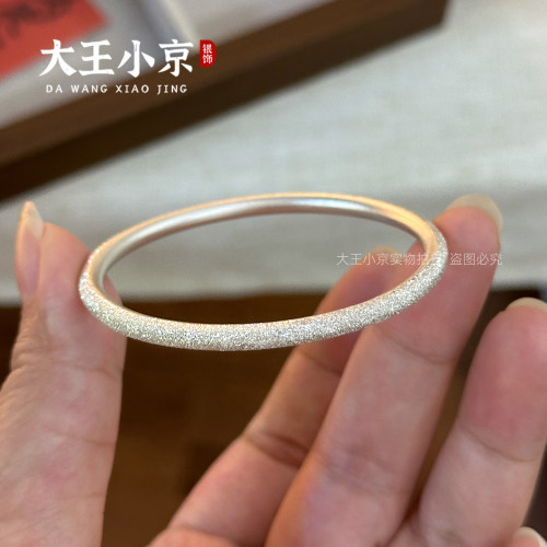 【大王小京】足银999纯手工定制钉沙满天星闭口银手镯冷清风银饰