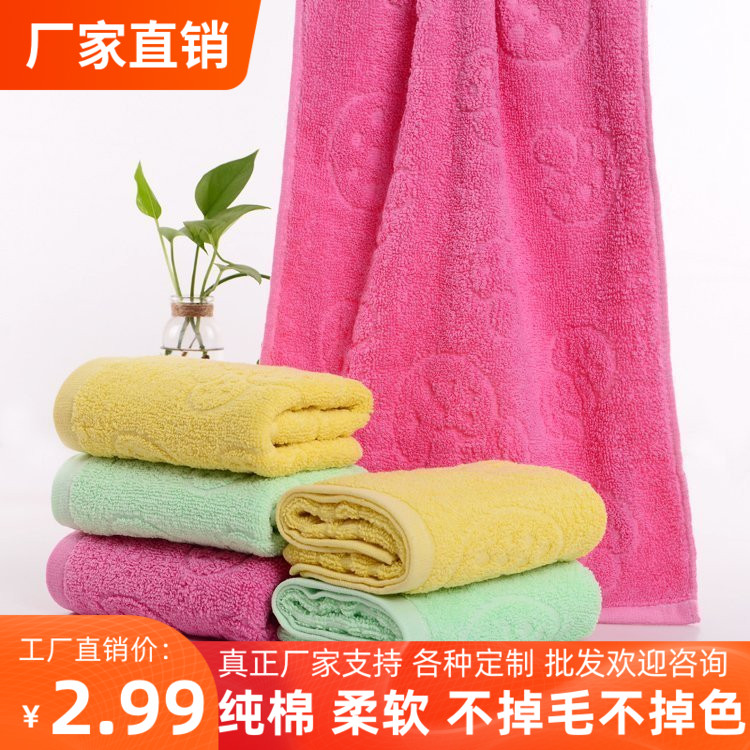 纯棉毛巾结婚回礼婚庆劳保批发洗脸全棉柔软成人男女吸水加厚