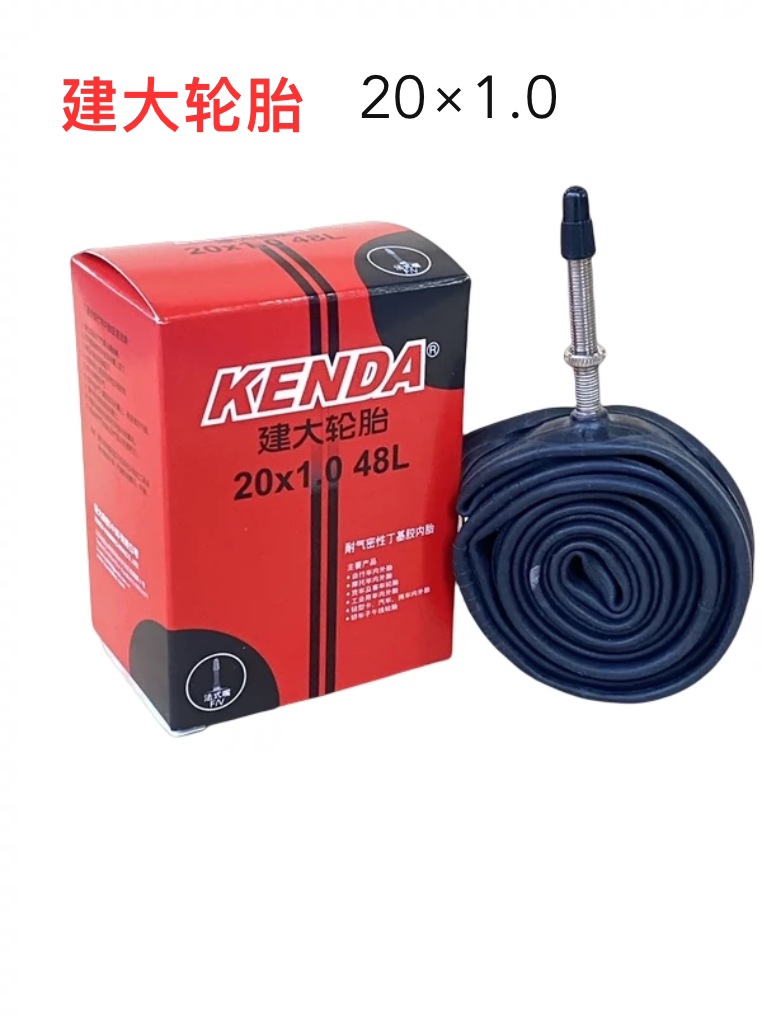 KENDA建大20X1.0自行车折叠车小轮径20寸406内径丁基胶内胎