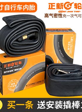 CST正新大行自行车内胎保气性好