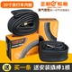 cst正新轮胎20X1.75 1.50 1.95自行车内胎折叠车20寸2.125轮胎