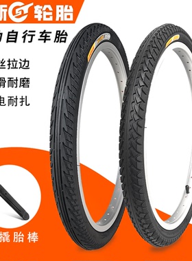 正品CST正新电动车自行车外胎20X175加厚轮胎47-406轮胎20x1.75