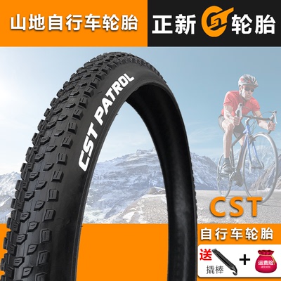 CST正新山地自行车轮胎29X2.1/2.25/2.40钢丝拉边MTB越野胎61-622