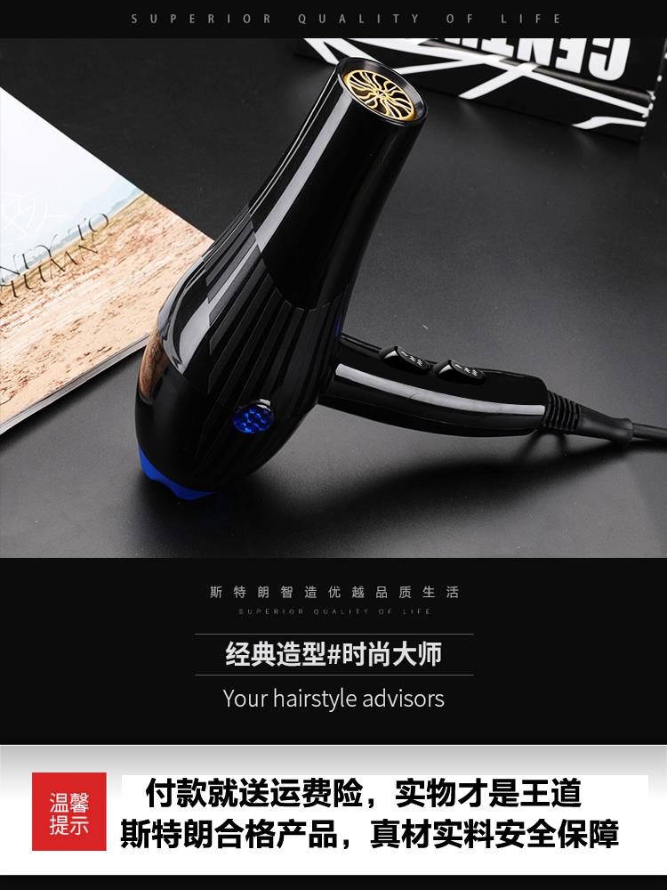 斯特朗电吹风机家用大功率理发店专用不伤发冷热风发廊吹风筒静音|msdalam kategori Penjagaan diri/kesihatan/peralatan urut, Alat rambut, pengering rambut - dari Buy2taobao.com untuk memberikan perkhidmatan ejen Taobao profesional membeli