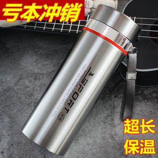 304不锈钢保温杯1000ml大容量水杯男女带滤网泡茶水杯旅行1L车载