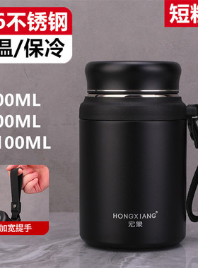 大容量316不锈钢男士保温杯女户外便携水杯短粗矮胖泡茶杯1100ML