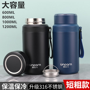 短粗款保温杯大容量316不锈钢男女学生户外水壶便携矮胖泡茶杯子