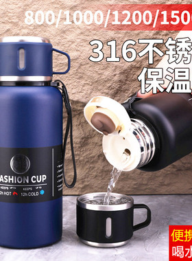 316不锈钢保温杯男款大容量新款全钢1000ML车载便携泡茶杯子水壶