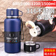 316不锈钢保温杯男款 大容量新款 全钢1000ML车载便携泡茶杯子水壶