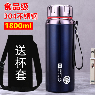 304食品级不锈钢保温杯大容量