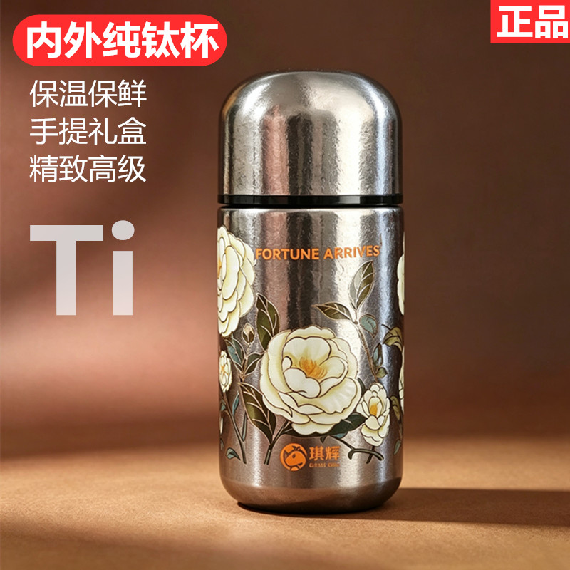 纯钛保温杯迷你便携口袋抑菌高档咖啡杯女士随行创意精致礼物水杯