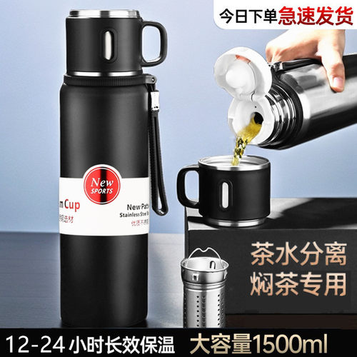 高档316不锈钢保温杯男大容量大号户外车载水壶学生水杯泡茶杯子