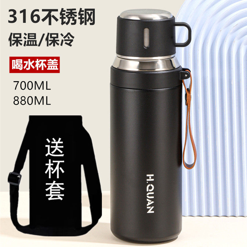喝水盖316不锈钢保温杯大容量外出茶杯加厚便携车载男女学生水壶