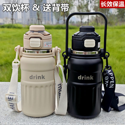 正品双饮316不锈钢大容量保温杯便携带吸管男女户外旅行学生水壶