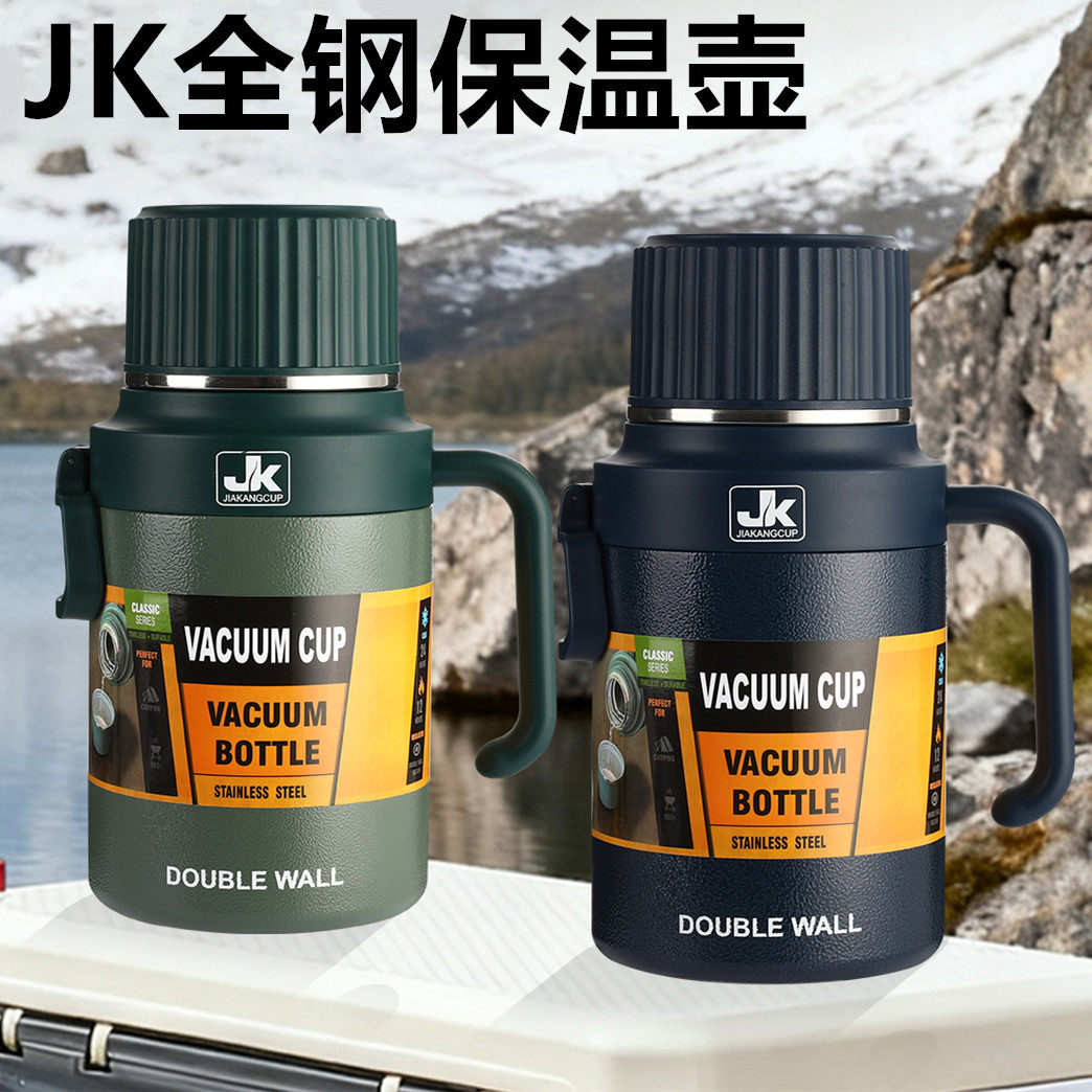 全钢保温壶316不锈钢大容量短粗款茶水分离男款旅行家用泡茶水壶