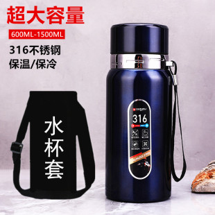 316不锈钢户外车载便携保温杯大容量学生男女商务茶水杯子1000ML