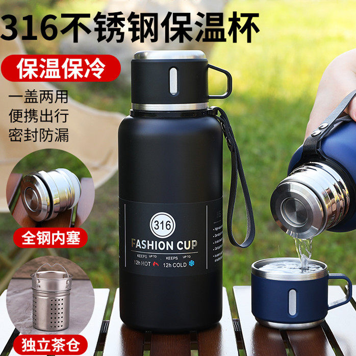 全钢保温壶大容量316不锈钢保温杯户外车载男款泡茶杯子学生水杯