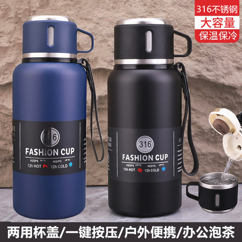 316不锈钢保温杯男女泡茶杯大容量户外胖墩水壶学生便携车载杯子