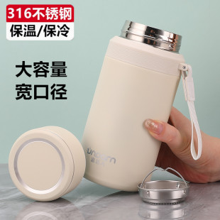 大容量保温杯男女316不锈钢杯子高颜值便携矮胖高档学生泡茶水杯