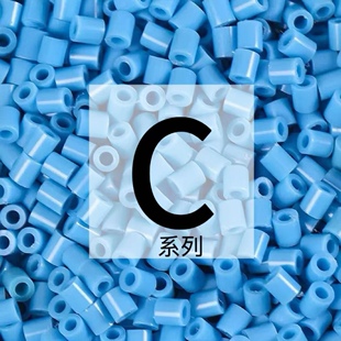 C系列色系拼豆补充包~2.6mm融合拼豆单色同步mard家拼豆1000颗