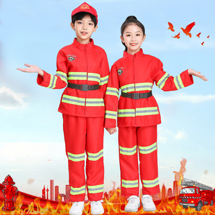 儿童消防员服装男女童角色扮演幼儿园亲子活动职业体验万圣节服装