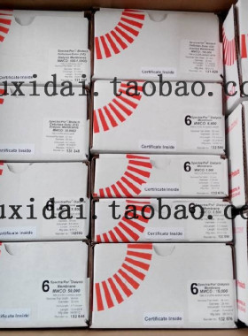 MD31（100000）[100kd]美国光谱医学 即用型透析袋 CE膜 0.5米装