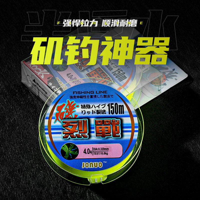 久诚矶钓线半浮水矶钓耐磨抛竿路亚海钓线日本原丝谷麦矶钓线鱼线