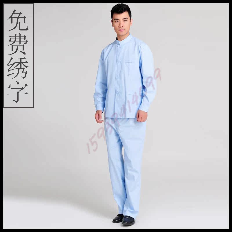 Uniforme infirmière - Ref 1858612 Image 3