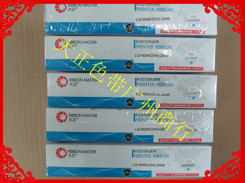 大正 适用于LQ1600KIIIH  /2190 /590/890打印机 色带芯8米