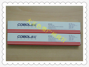 高宝适用于START BP3000 HPR4915 打印机色带芯 实达