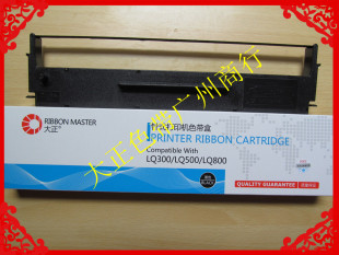 810 大正色带适用于LQ570K 色带架含芯 LX800 300K 550K 580