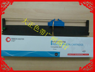 90D DS7830色带架含芯 DS7860 大正色带适用于得实DS200
