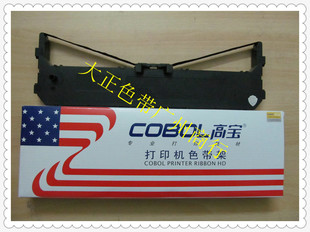 P1131 P3200 P181 P1668 DS2600色带架 P180 高宝色带架适用于KX