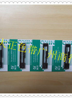 税控机 医疗设备 耐力 MD910 MD911 IDP3110/3111 色带架