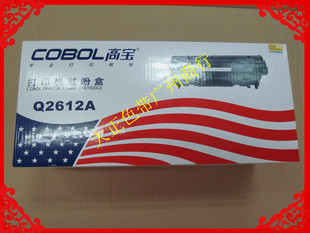 HP2612A Q2612A 易加粉HP M1319专用硒鼓 1010 M1005 HP1020 高宝