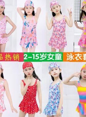 2-15岁女童连体游泳衣花色