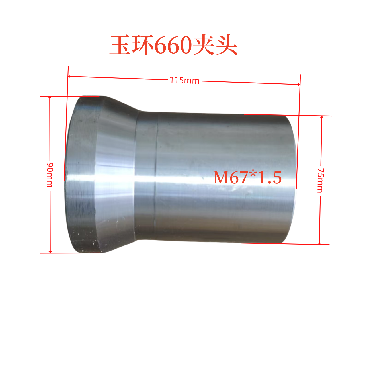 数控车床仪表车弹簧夹头