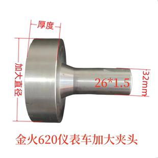 厂家直销金火0620仪表车床弹簧夹头规格齐全 非标可订做欢迎咨询