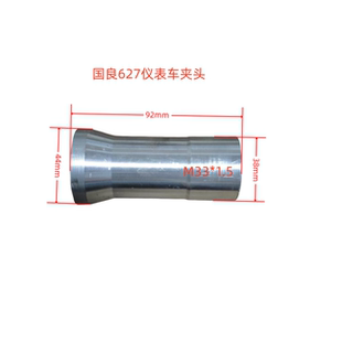 厂家直销各种数控车床配件 国良0627仪表车夹头 质量保证